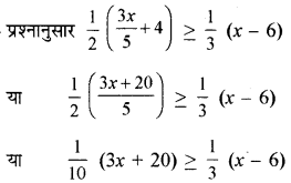RBSE Solutions for Class 11 Maths Chapter 6 रैखिक असमिकाएँ Ex 6.1 1