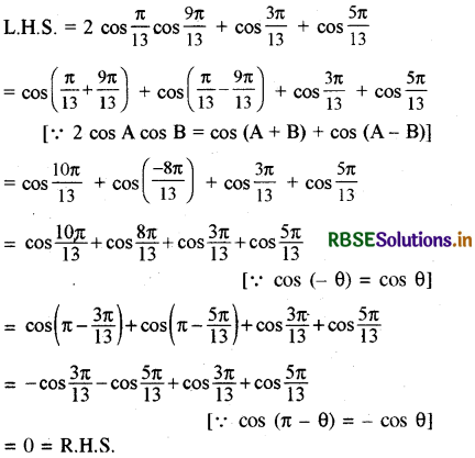 RBSE Solutions for Class 11 Maths Chapter 3 त्रिकोणमितीय फलन विविध प्रश्नावली 1