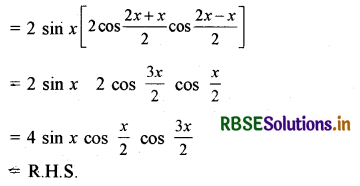 RBSE Solutions for Class 11 Maths Chapter 3 त्रिकोणमितीय फलन विविध प्रश्नावली 6