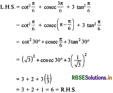 RBSE Solutions for Class 11 Maths Chapter 3 त्रिकोणमितीय फलन Ex 3.3 3