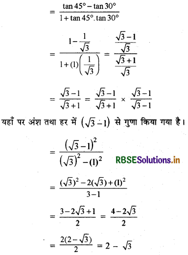 RBSE Solutions for Class 11 Maths Chapter 3 त्रिकोणमितीय फलन Ex 3.3 6