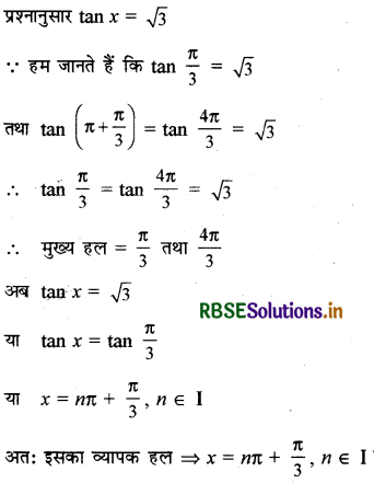 RBSE Solutions for Class 11 Maths Chapter 3 त्रिकोणमितीय फलन Ex 3.4 1