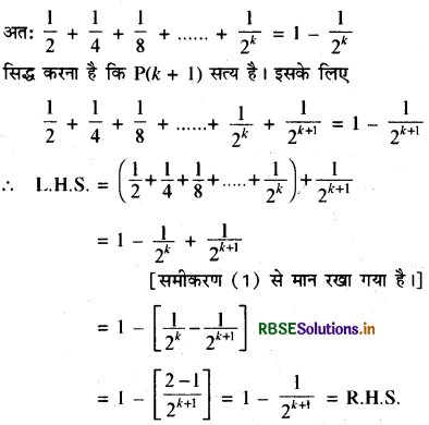 RBSE Solutions for Class 11 Maths Chapter 4 गणितीय आगमन का सिद्धांत Ex 4.1 7