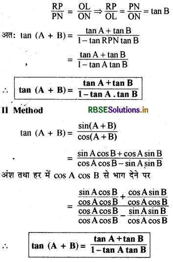 RBSE Class 11 Maths Notes Chapter 3 त्रिकोणमितीय फलन 22