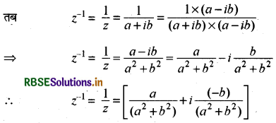RBSE Class 11 Maths Notes Chapter 5 सम्मिश्र संख्याएँ और द्विघातीय समीकरण 5
