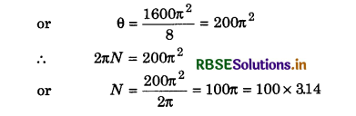 RBSE Class 11 Physics Important Questions Chapter 7 System of Particles and Rotational Motion 116