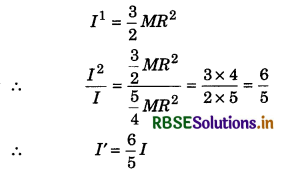 RBSE Class 11 Physics Important Questions Chapter 7 System of Particles and Rotational Motion 118