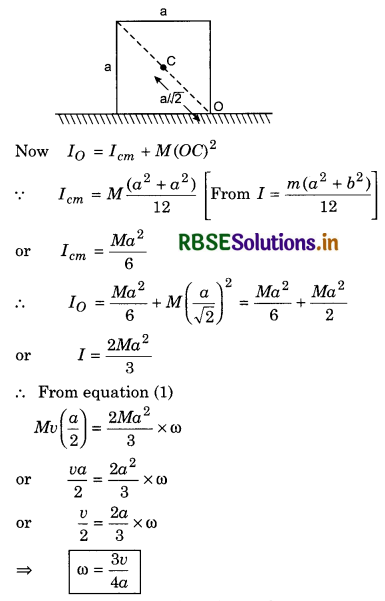 RBSE Class 11 Physics Important Questions Chapter 7 System of Particles and Rotational Motion 43