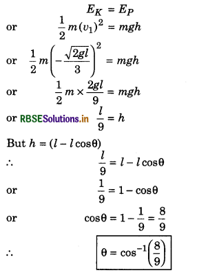 RBSE Class 11 Physics Important Questions Chapter 7 System of Particles and Rotational Motion 53