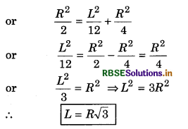 RBSE Class 11 Physics Important Questions Chapter 7 System of Particles and Rotational Motion 54
