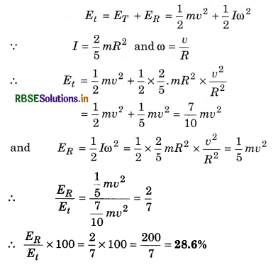 RBSE Class 11 Physics Important Questions Chapter 7 System of Particles and Rotational Motion 7