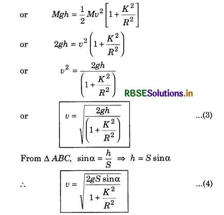 RBSE Class 11 Physics Important Questions Chapter 7 System of Particles and Rotational Motion 70