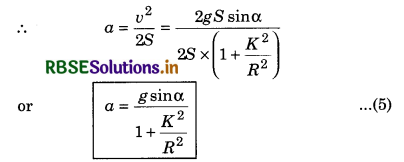RBSE Class 11 Physics Important Questions Chapter 7 System of Particles and Rotational Motion 71