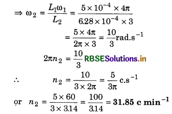 RBSE Class 11 Physics Important Questions Chapter 7 System of Particles and Rotational Motion 84