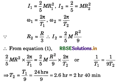 RBSE Class 11 Physics Important Questions Chapter 7 System of Particles and Rotational Motion 90