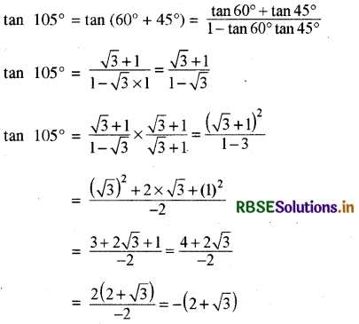 RBSE Class 11 Maths Important Questions Chapter 3 त्रिकोणमितीय फलन 6