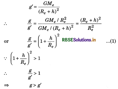 RBSE Class 11 Physics Important Questions Chapter 8 Gravitation 38
