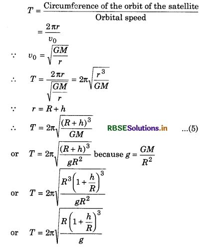 RBSE Class 11 Physics Important Questions Chapter 8 Gravitation 57