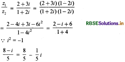 RBSE Class 11 Maths Important Questions Chapter 5 सम्मिश्र संख्याएँ और द्विघातीय समीकरण 1
