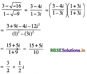 RBSE Class 11 Maths Important Questions Chapter 5 सम्मिश्र संख्याएँ और द्विघातीय समीकरण 3