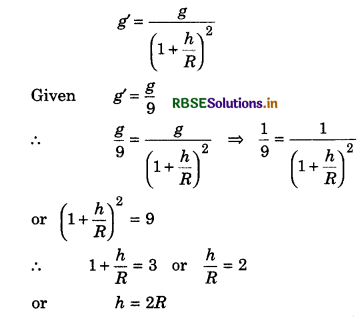 RBSE Class 11 Physics Important Questions Chapter 8 Gravitation 107