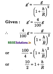 RBSE Class 11 Physics Important Questions Chapter 8 Gravitation 79