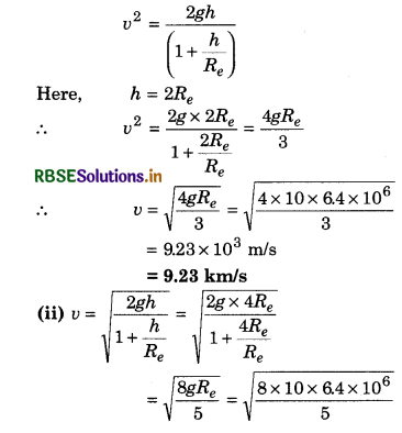 RBSE Class 11 Physics Important Questions Chapter 8 Gravitation 88
