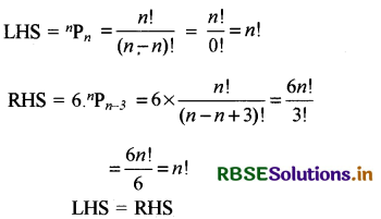 RBSE Class 11 Maths Important Questions Chapter 7 क्रमचय और संचयं 2