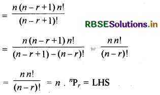 RBSE Class 11 Maths Important Questions Chapter 7 क्रमचय और संचयं 4