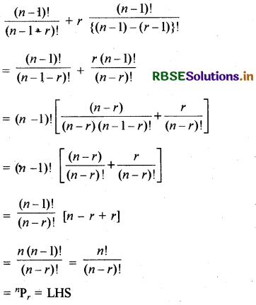 RBSE Class 11 Maths Important Questions Chapter 7 क्रमचय और संचयं 5