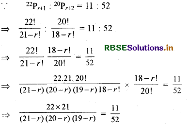 RBSE Class 11 Maths Important Questions Chapter 7 क्रमचय और संचयं 7