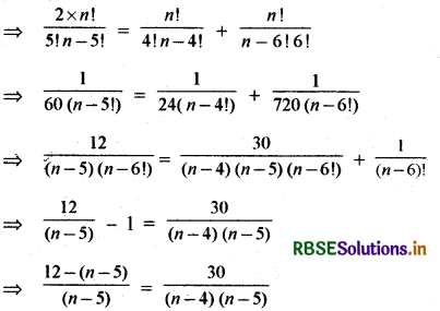 RBSE Class 11 Maths Important Questions Chapter 8 द्विपद प्रमेय 8
