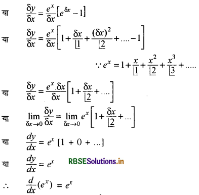 RBSE Class 11 Maths Notes Chapter 13 सीमा और अवकलज 14