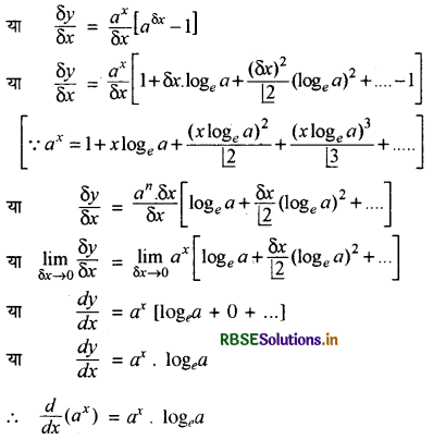 RBSE Class 11 Maths Notes Chapter 13 सीमा और अवकलज 15