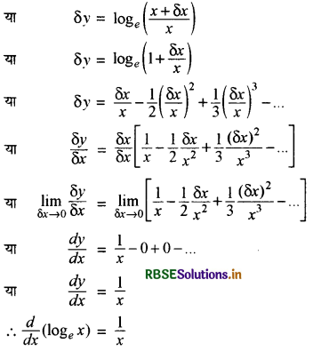 RBSE Class 11 Maths Notes Chapter 13 सीमा और अवकलज 16