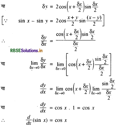 RBSE Class 11 Maths Notes Chapter 13 सीमा और अवकलज 17