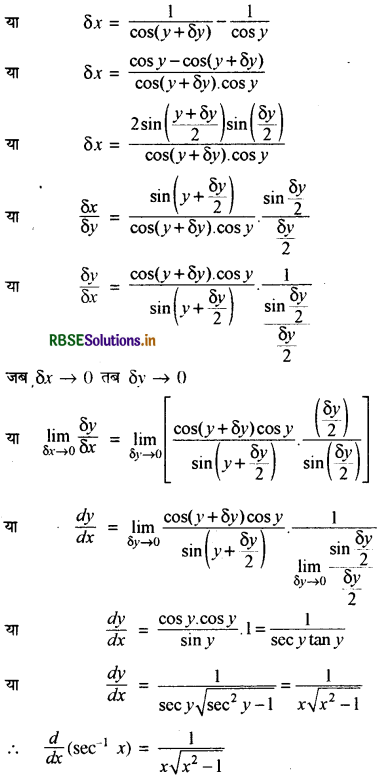 RBSE Class 11 Maths Notes Chapter 13 सीमा और अवकलज 27
