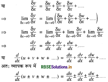 RBSE Class 11 Maths Notes Chapter 13 सीमा और अवकलज 31