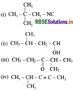 RBSE Class 11 Chemistry Important Questions Chapter 12 कार्बनिक रसायन  कुछ आधारभूत सिद्धांत तथा तकनीकें 11