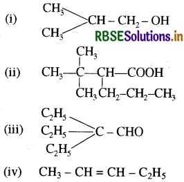 RBSE Class 11 Chemistry Important Questions Chapter 12 कार्बनिक रसायन  कुछ आधारभूत सिद्धांत तथा तकनीकें 12