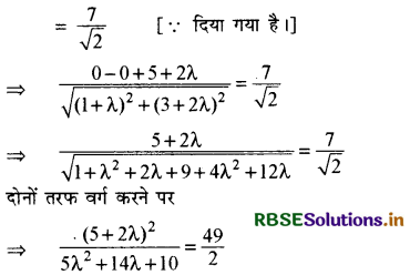 RBSE Class 11 Maths Important Questions Chapter 10 सरल रेखाएँ 21