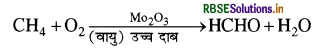 RBSE Class 11 Chemistry Important Questions Chapter 13 हाइड्रोकार्बन 14