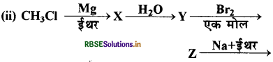 RBSE Class 11 Chemistry Important Questions Chapter 13 हाइड्रोकार्बन 19