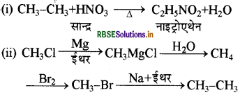 RBSE Class 11 Chemistry Important Questions Chapter 13 हाइड्रोकार्बन 20