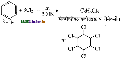 RBSE Class 11 Chemistry Important Questions Chapter 13 हाइड्रोकार्बन 26