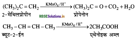 RBSE Class 11 Chemistry Important Questions Chapter 13 हाइड्रोकार्बन 30