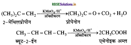 RBSE Class 11 Chemistry Important Questions Chapter 13 हाइड्रोकार्बन 31