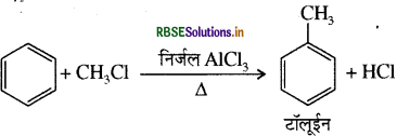 RBSE Class 11 Chemistry Important Questions Chapter 13 हाइड्रोकार्बन 33