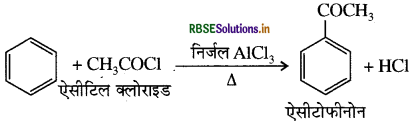 RBSE Class 11 Chemistry Important Questions Chapter 13 हाइड्रोकार्बन 34