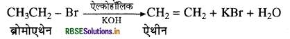 RBSE Class 11 Chemistry Important Questions Chapter 13 हाइड्रोकार्बन 37